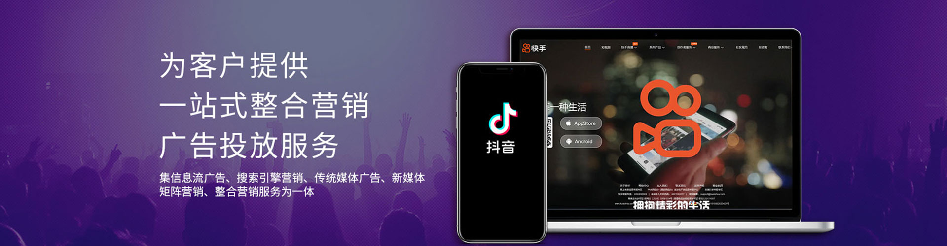 普格头条信息流